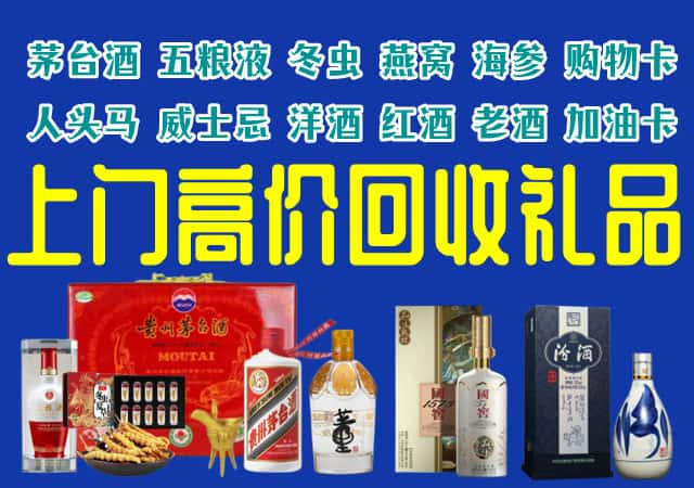 防城港港口区回收烟酒