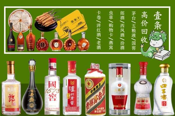 防城港港口区烟酒回收