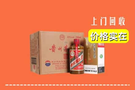 防城港港口区求购高价回收精品茅台酒