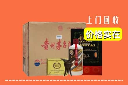 防城港港口区求购高价回收陈酿茅台酒