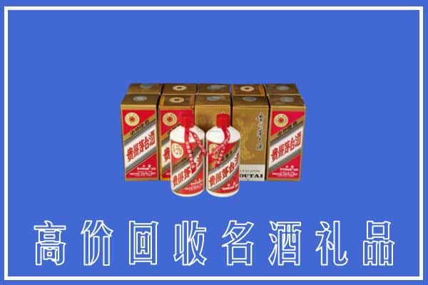 防城港港口区回收茅台酒